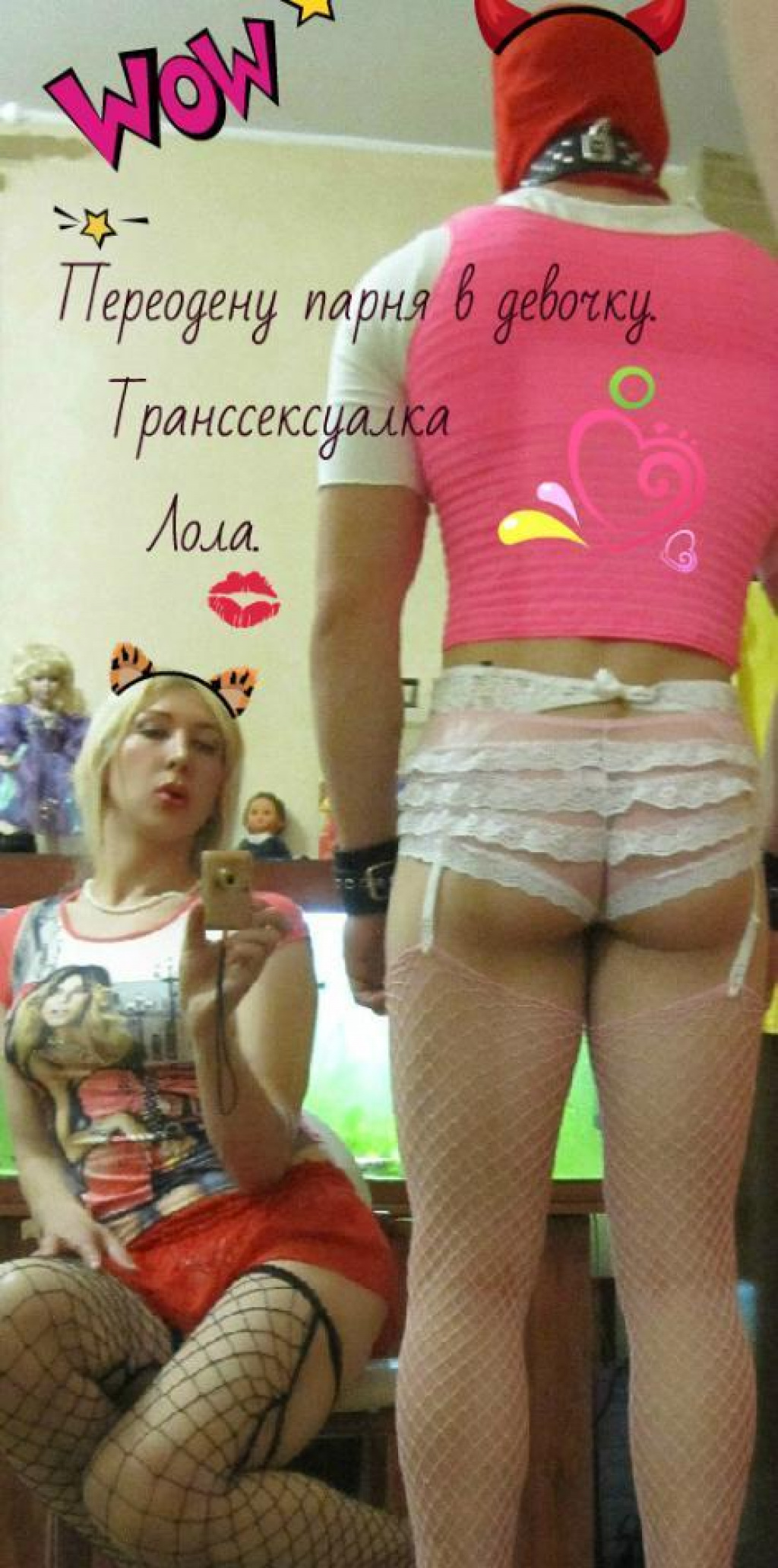 Алия: проститутки индивидуалки в Ярославля