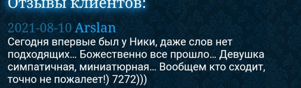 Только массаж: проститутки индивидуалки в Ярославля