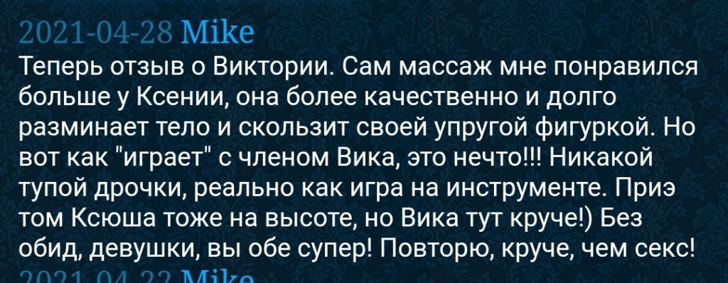 Только массаж: проститутки индивидуалки в Ярославля