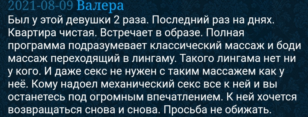 Только массаж: проститутки индивидуалки в Ярославля