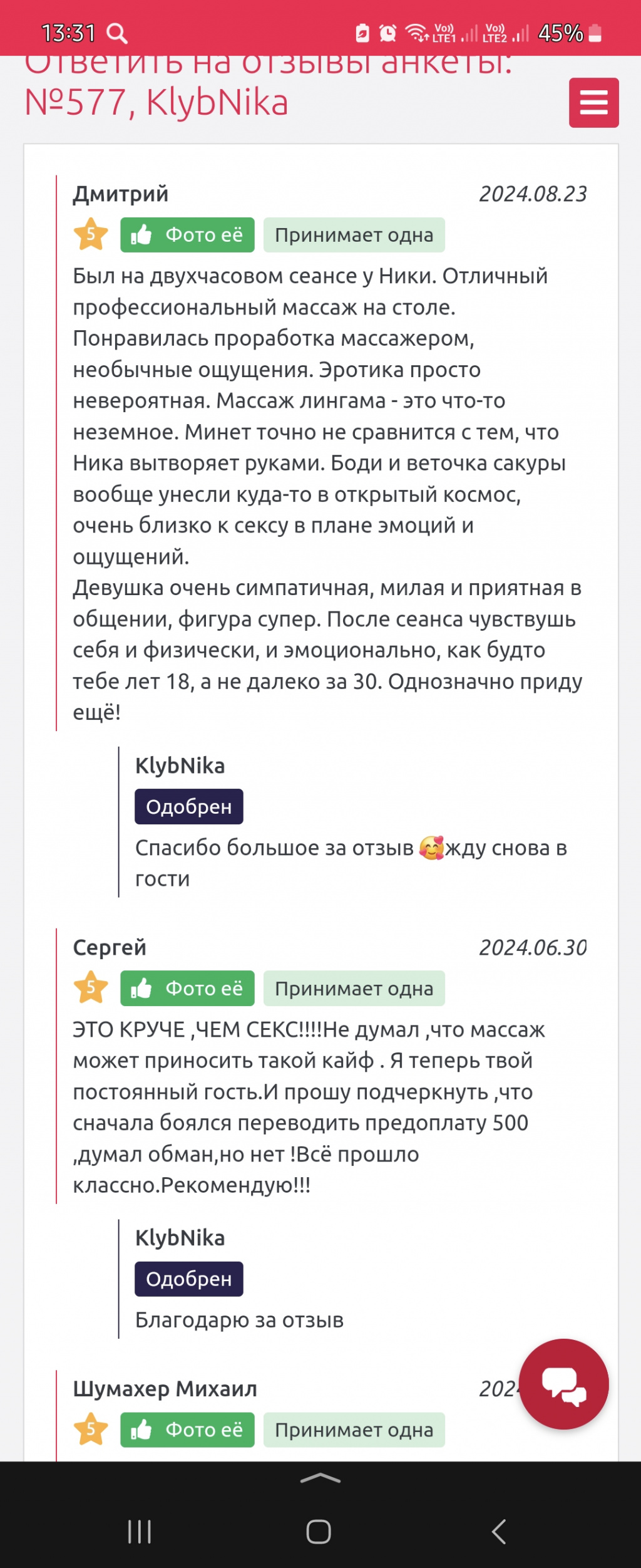 KlybNika : проститутки индивидуалки в Ярославля