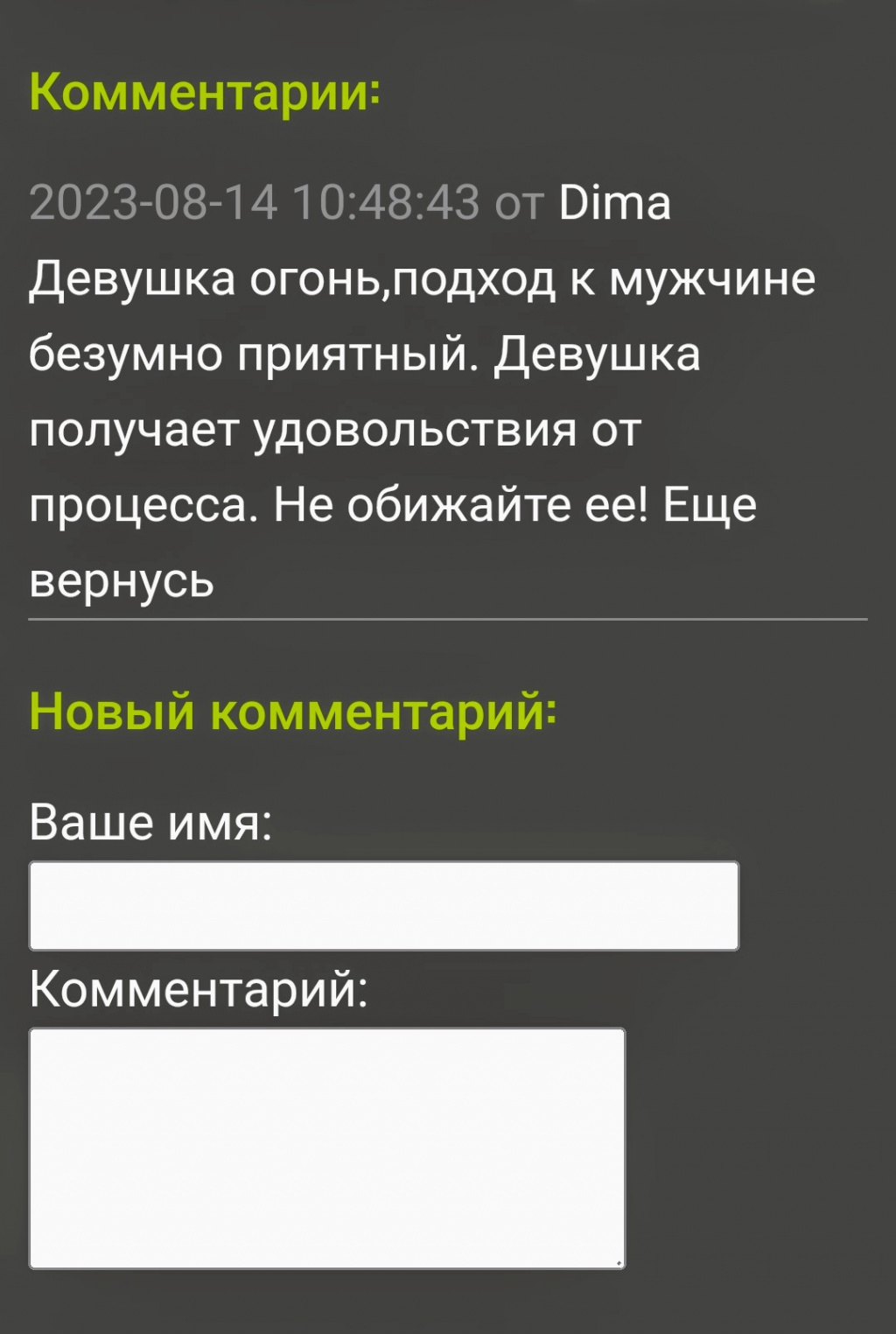 30 минут3000 Лера: проститутки индивидуалки в Ярославля