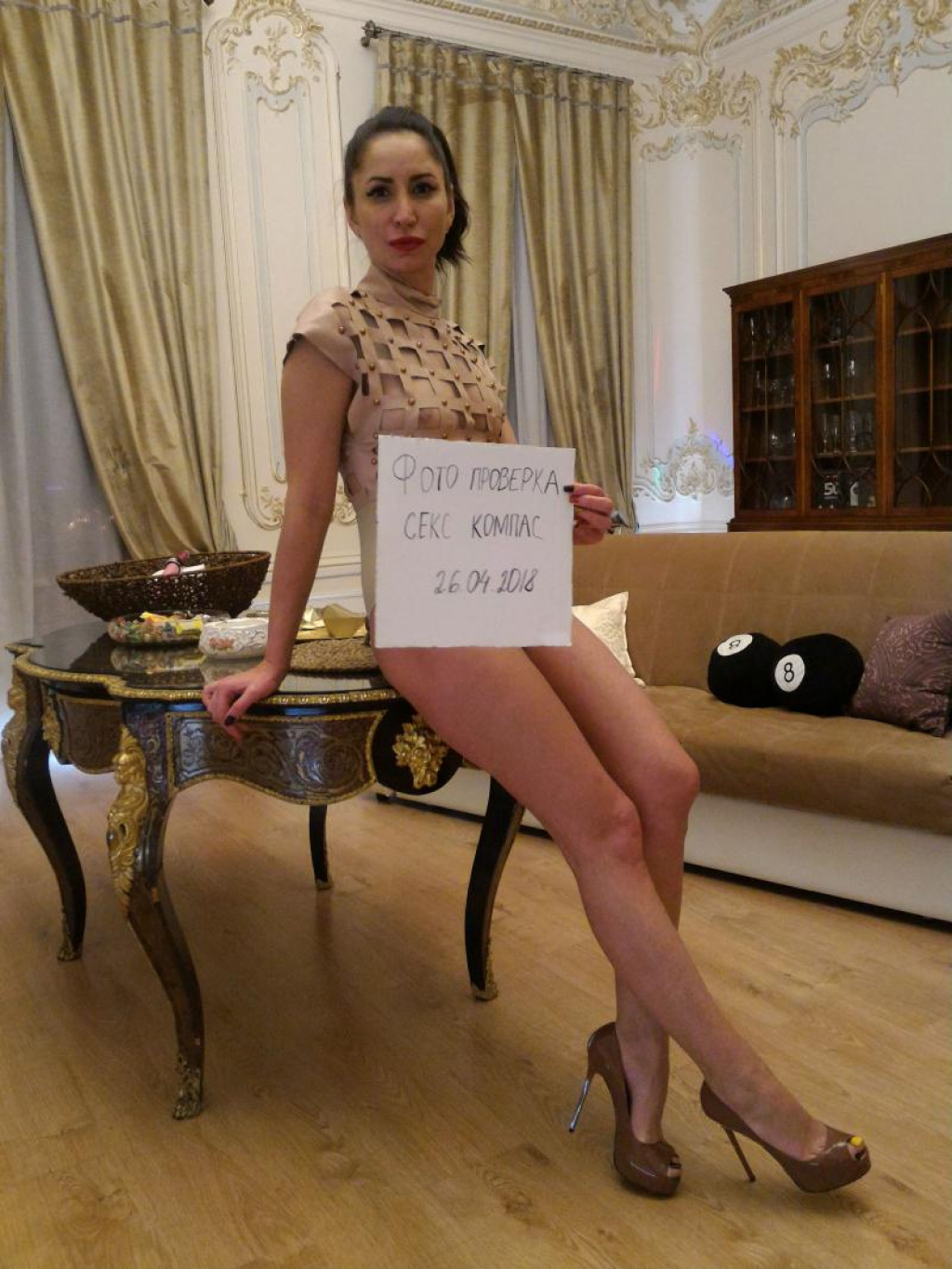Янина: проститутки индивидуалки в Ярославля